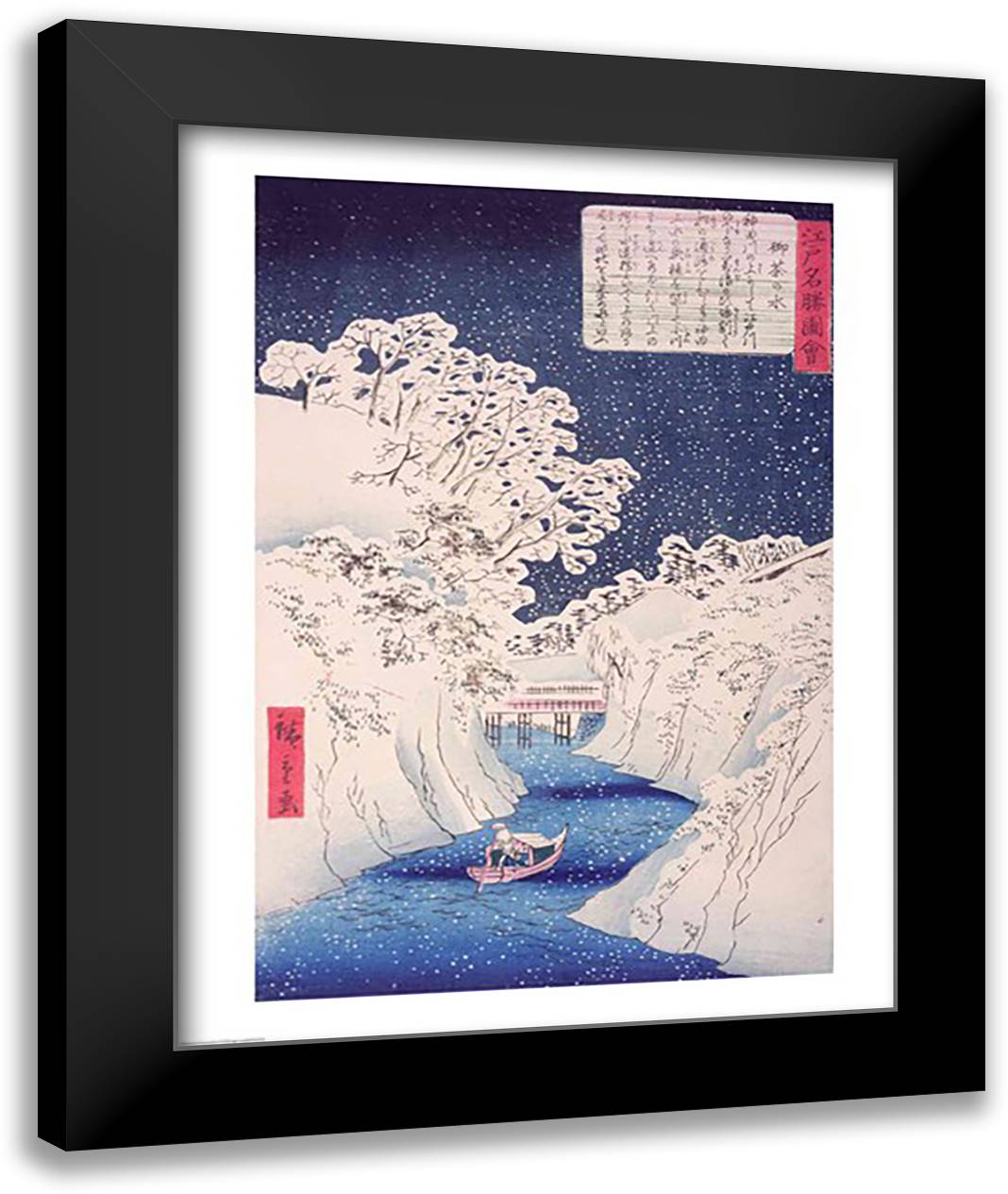 Views of Edo 22x28 Black Modern Wood Framed Art Print Poster by Hiroshige, Utagawa