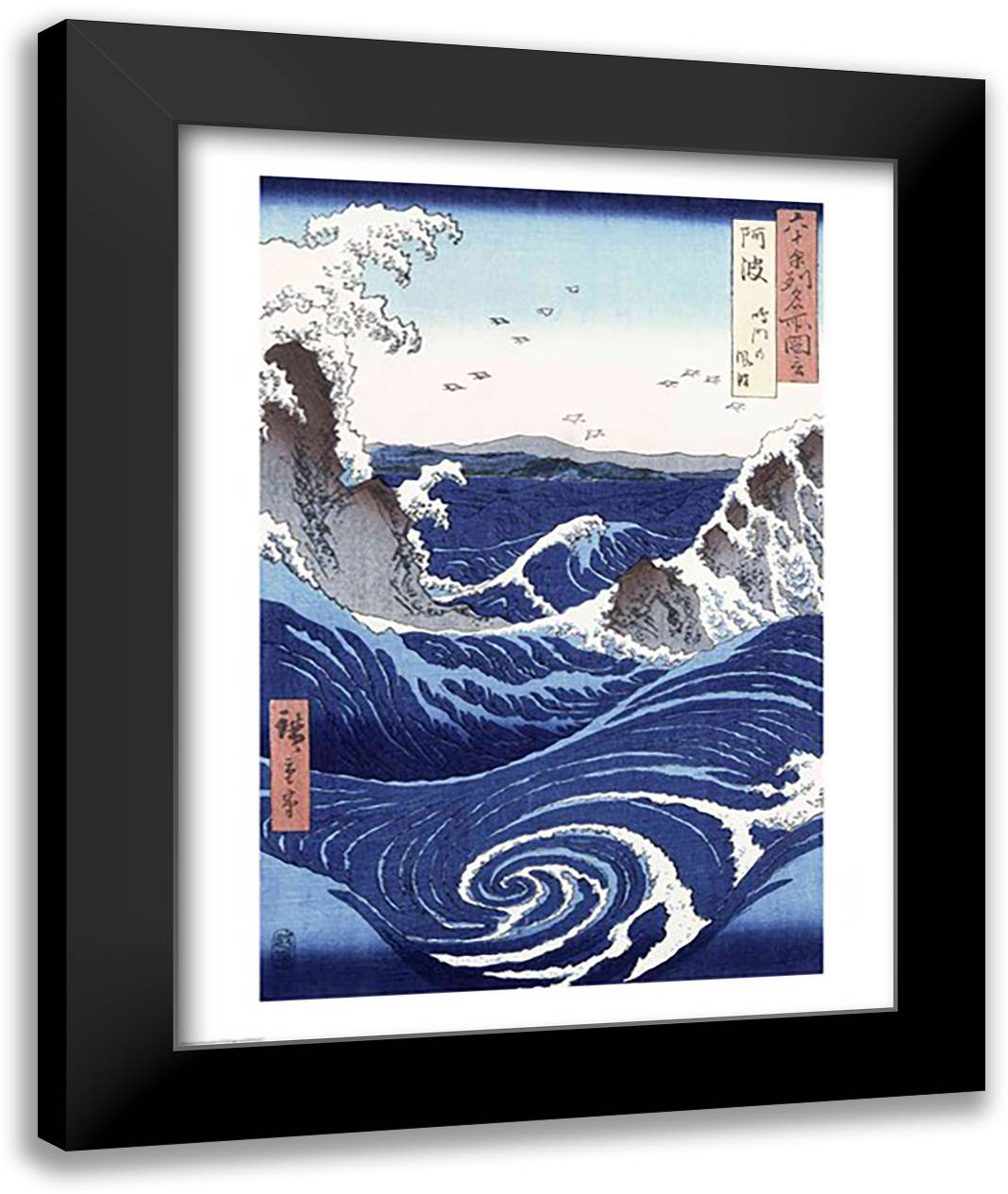 View of the Naruto whirlpools at Awa 22x28 Black Modern Wood Framed Art Print Poster by Hiroshige, Utagawa