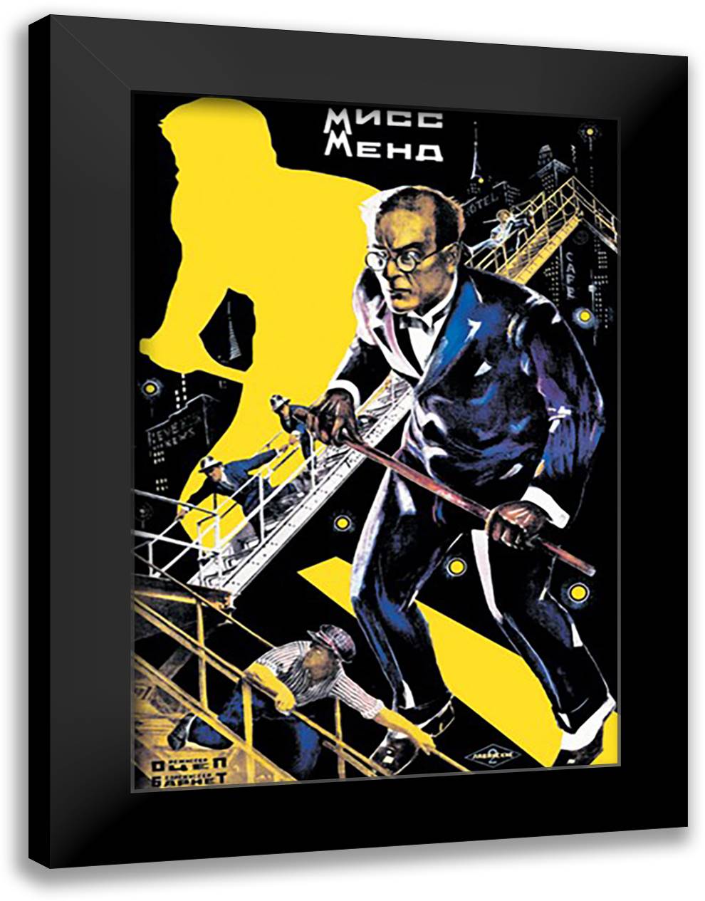 Miss Mend 16x22 Black Modern Wood Framed Art Print Poster by Lavinsky, Anton