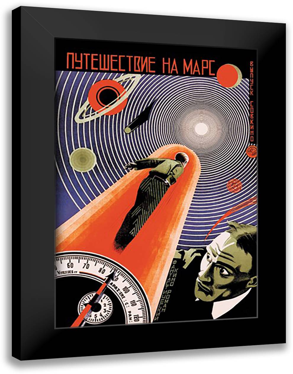 Journey to Mars 16x22 Black Modern Wood Framed Art Print Poster by Borisov-Musatov, V.