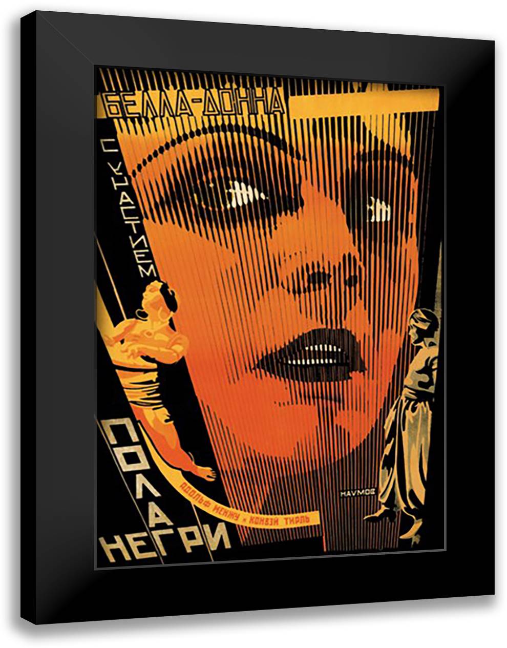 Bella Donna #2 16x22 Black Modern Wood Framed Art Print Poster by Naumov
