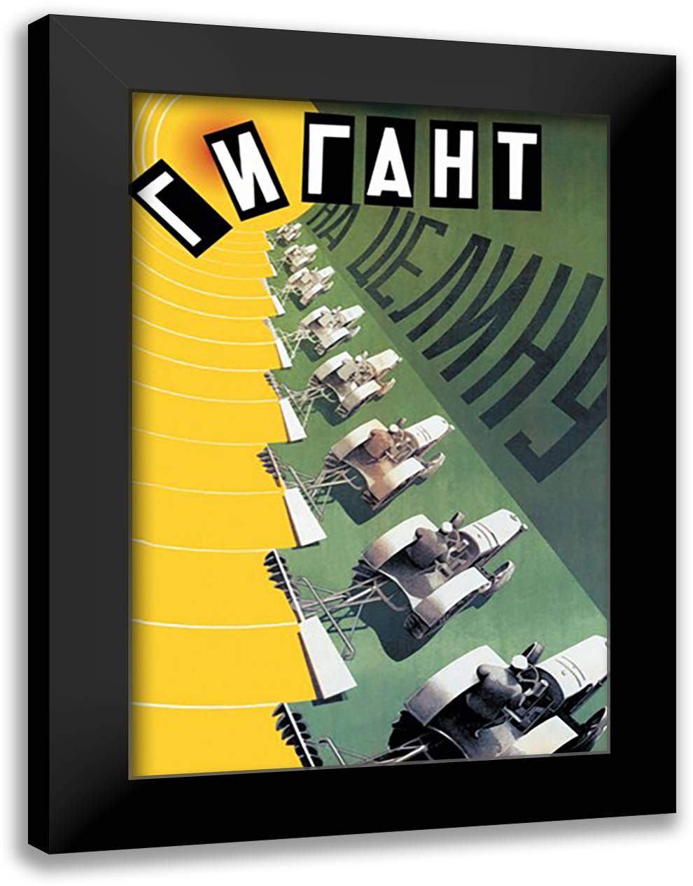 Giant on Virgin Soil 16x22 Black Modern Wood Framed Art Print Poster by Ruklevsky