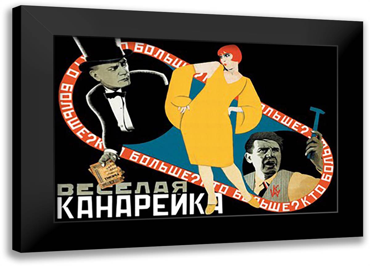 Happy Canary 22x16 Black Modern Wood Framed Art Print Poster by Semyonov, Seymon