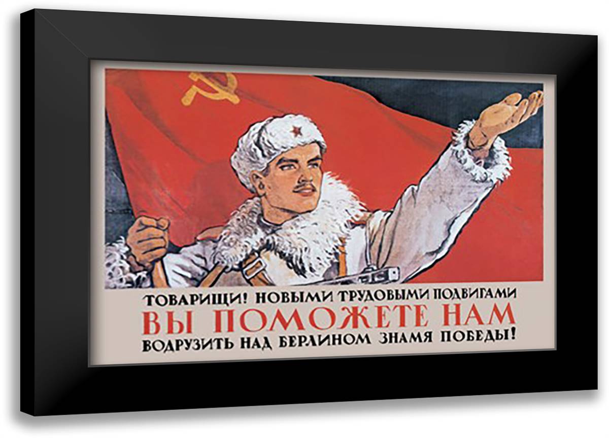 Comrades! 22x16 Black Modern Wood Framed Art Print Poster by Ivanov, Victor