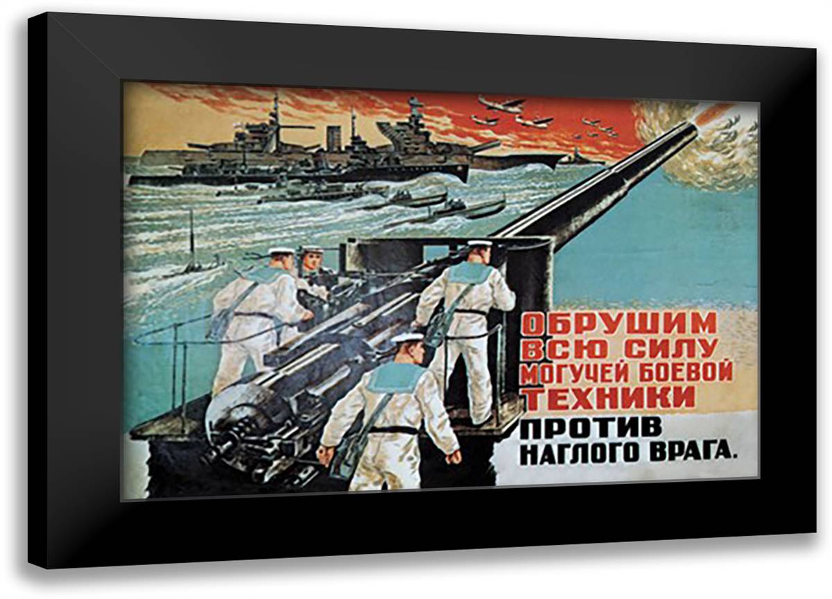 Strength of Our Weapons 22x16 Black Modern Wood Framed Art Print Poster by Mal'tsev