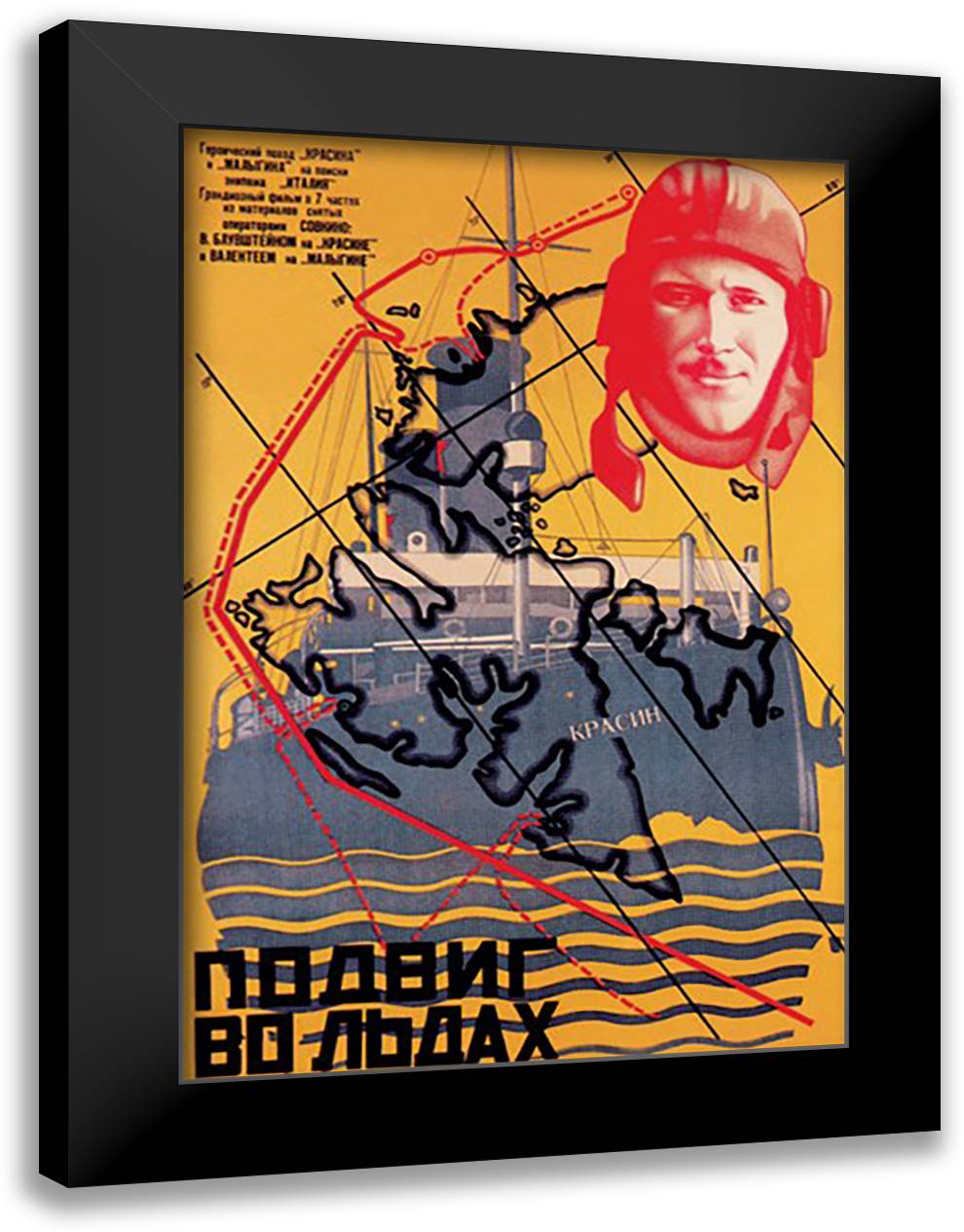 Heroes of the Arctic Ice 16x22 Black Modern Wood Framed Art Print Poster
