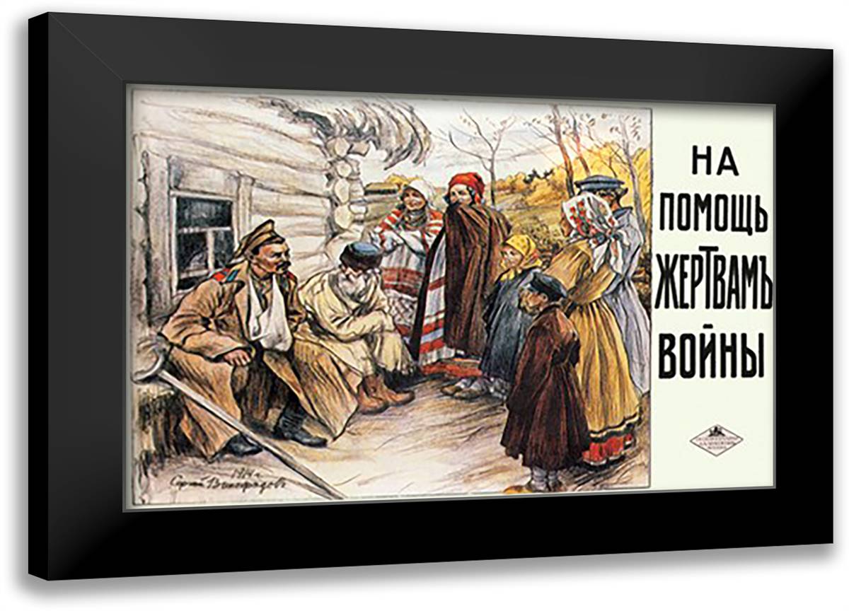 Help War Victims 22x16 Black Modern Wood Framed Art Print Poster by Vinogradov, Sergei A.