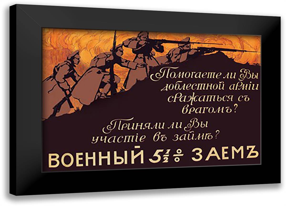 Do You Help the Glorious Army Fight the Enemy? 22x16 Black Modern Wood Framed Art Print Poster by Vidberg, Sigismund ya