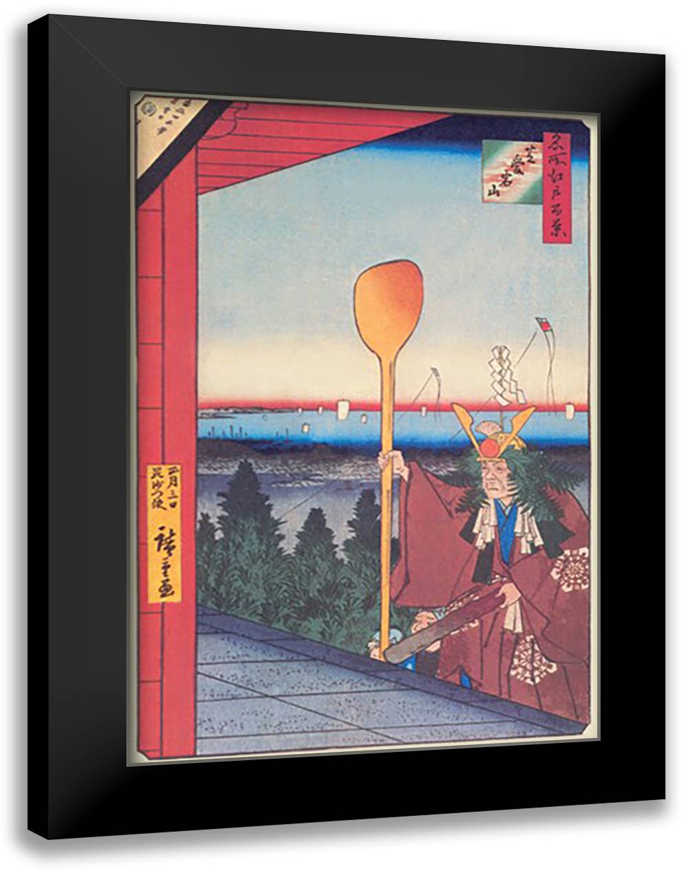 Festival 16x22 Black Modern Wood Framed Art Print Poster by Hiroshige, Utagawa