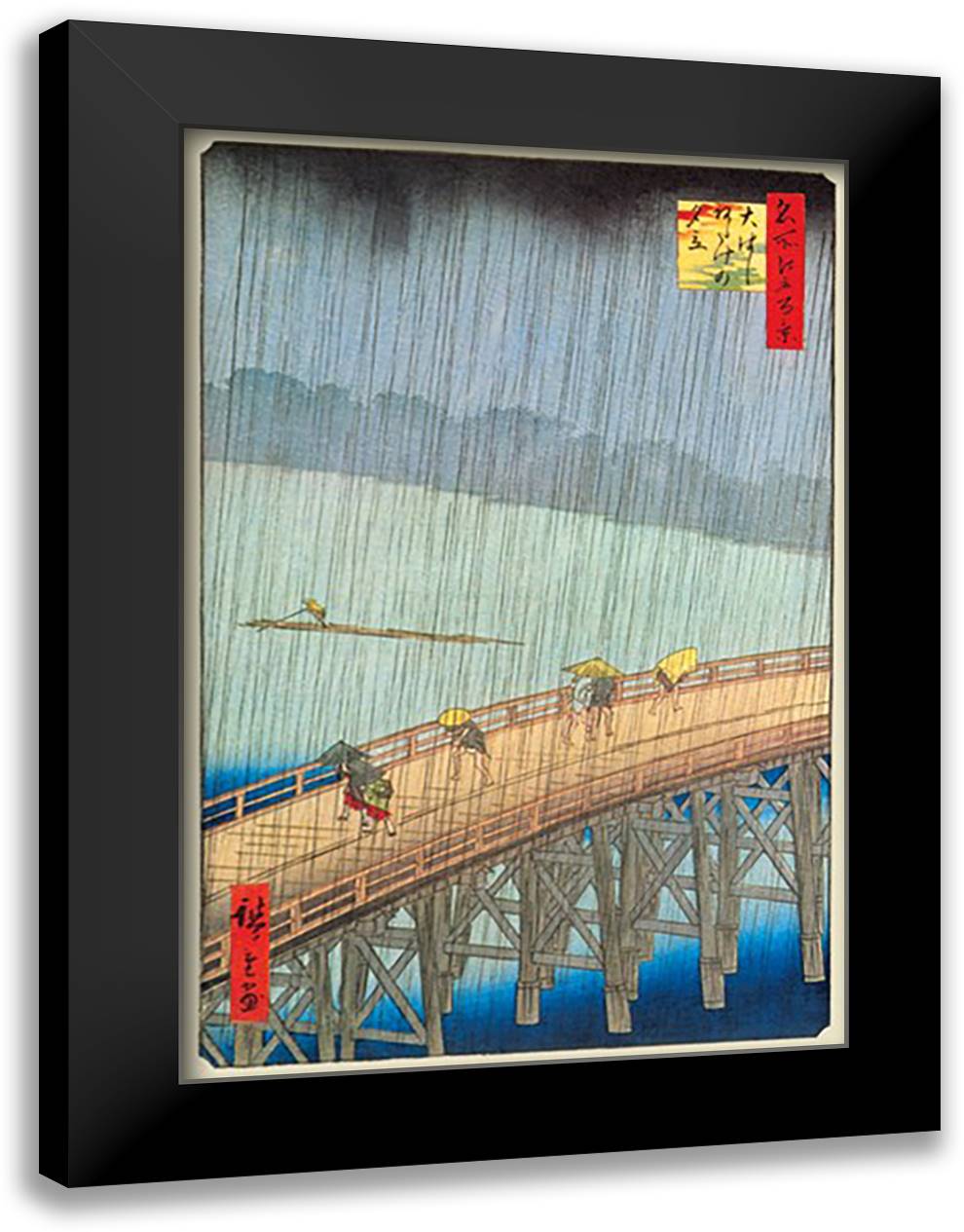 Great Bridge, Sudden Shower at Atake 16x22 Black Modern Wood Framed Art Print Poster by Hiroshige, Utagawa
