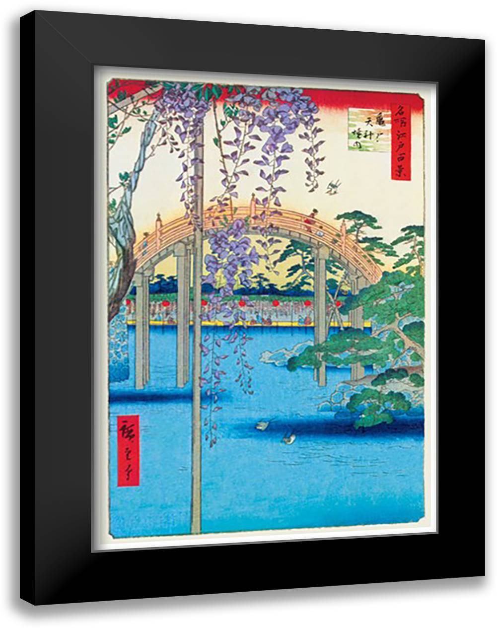 Grounds of the Kameido Tenjin Shrine 16x22 Black Modern Wood Framed Art Print Poster by Hiroshige, Utagawa