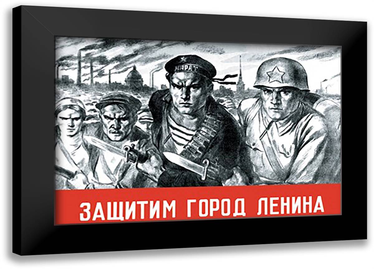 Let's Defend the Great City of Lenin 22x16 Black Modern Wood Framed Art Print Poster by Serov, V