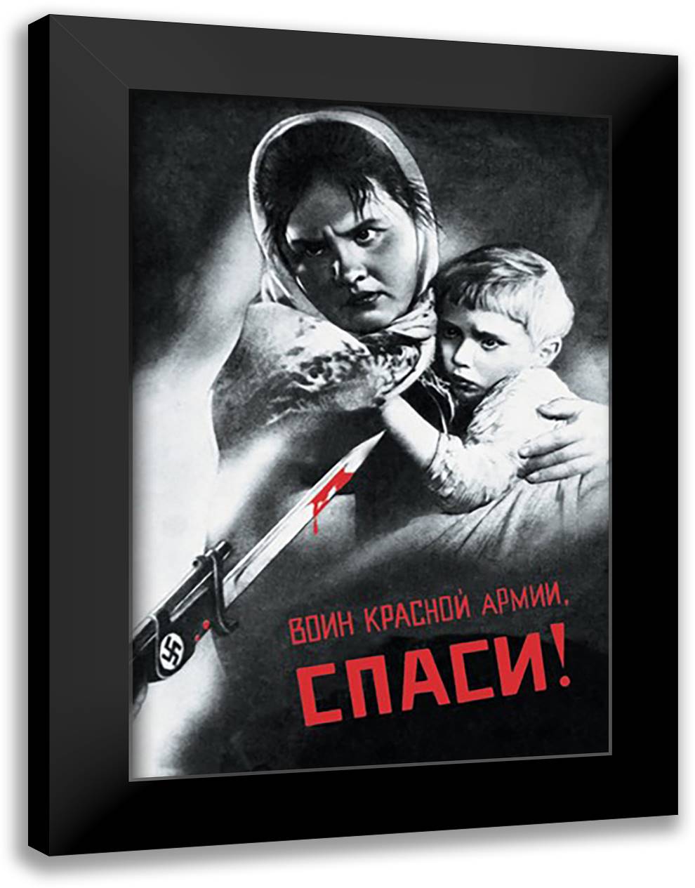 Soldier, Save Us 16x22 Black Modern Wood Framed Art Print Poster by Koretsky, Viktor