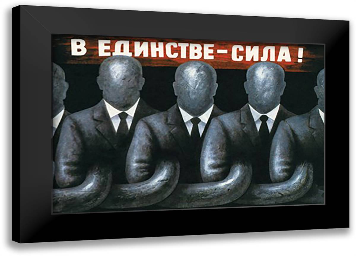 Strength is in Unity! 22x16 Black Modern Wood Framed Art Print Poster by Lozenko, Alexander