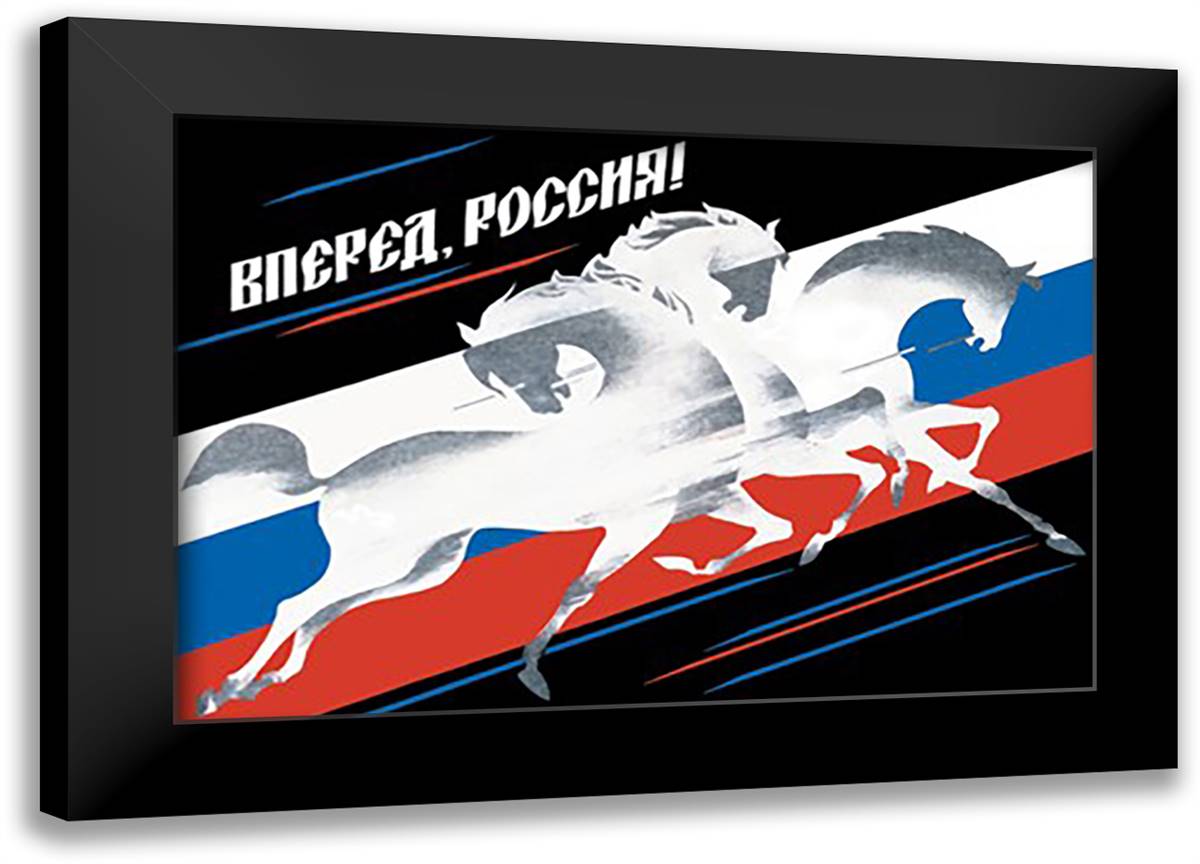Forward, Russia! 22x16 Black Modern Wood Framed Art Print Poster by Sachkov, Vladimir