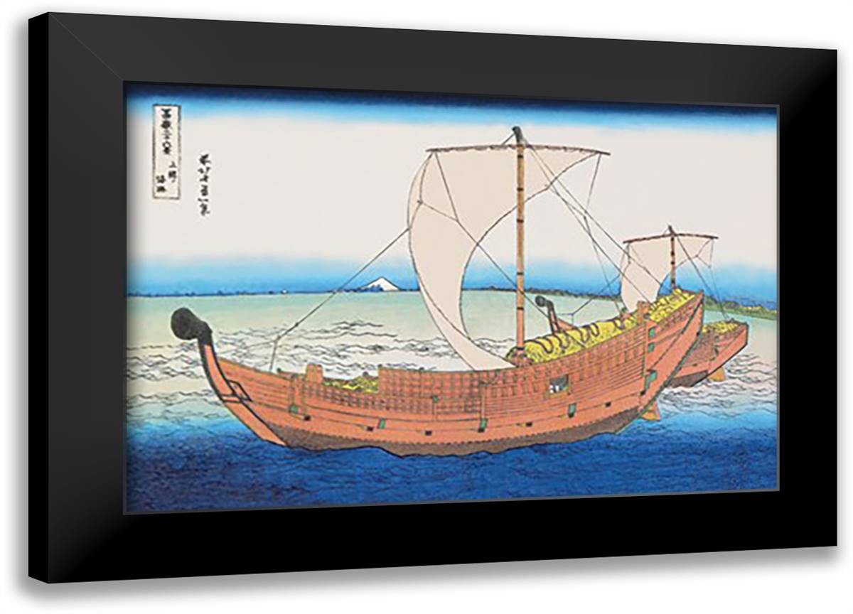 Sailing Ships at Sea 22x16 Black Modern Wood Framed Art Print Poster by Hokusai, Katsushika