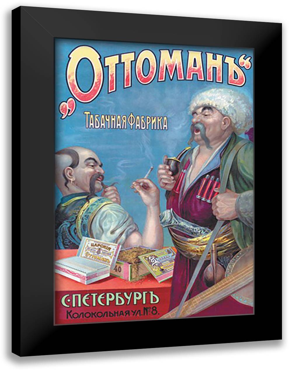 Ottoman Tobacco - St. Petersburg 16x22 Black Modern Wood Framed Art Print Poster