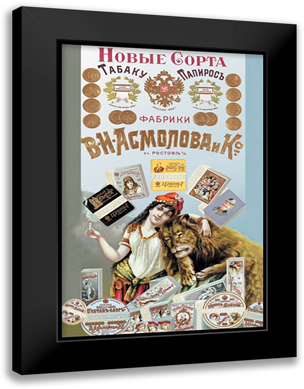 New Style Tobacco and Cigarettes 16x22 Black Modern Wood Framed Art Print Poster