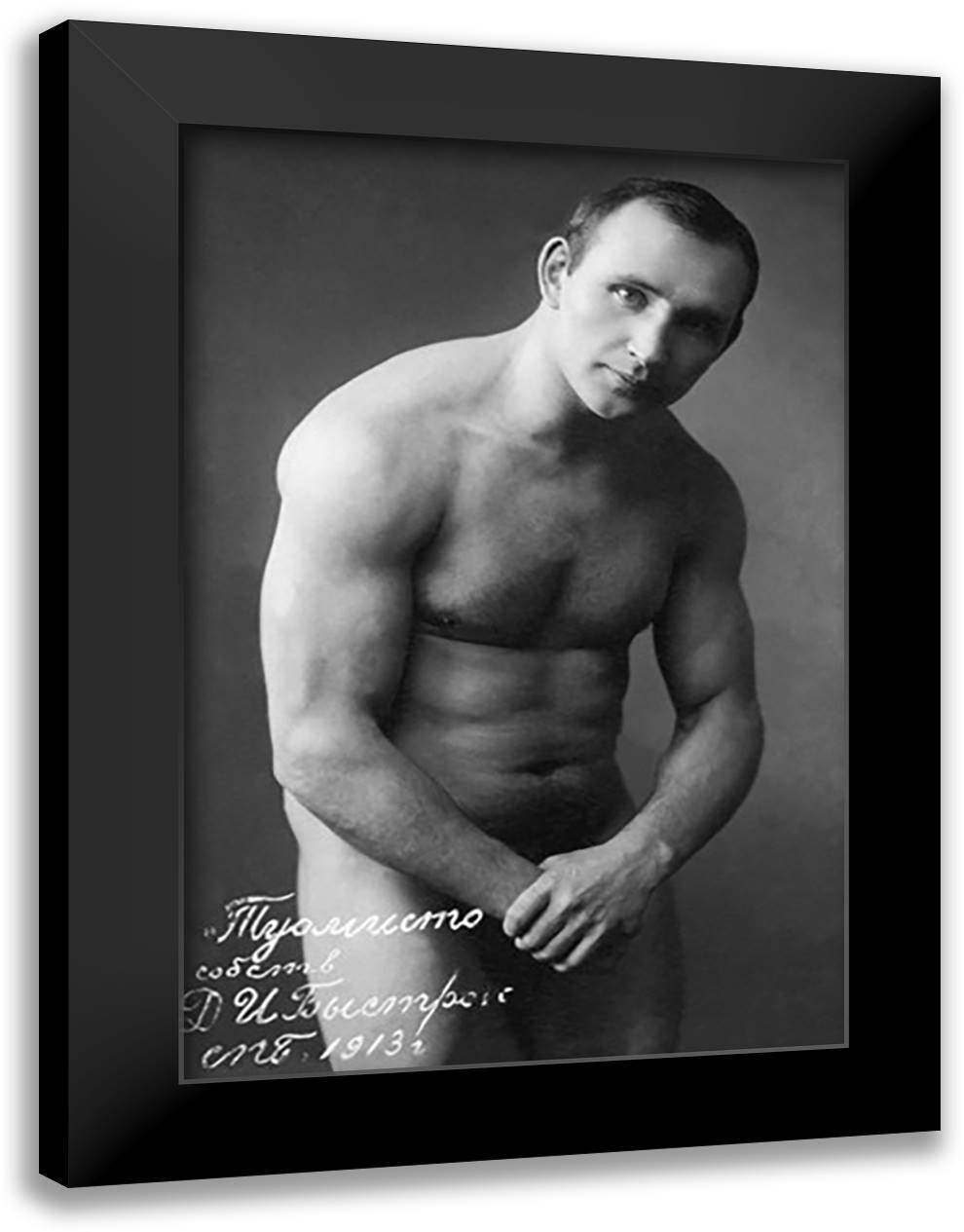Posing Russian Wrestler 16x22 Black Modern Wood Framed Art Print Poster