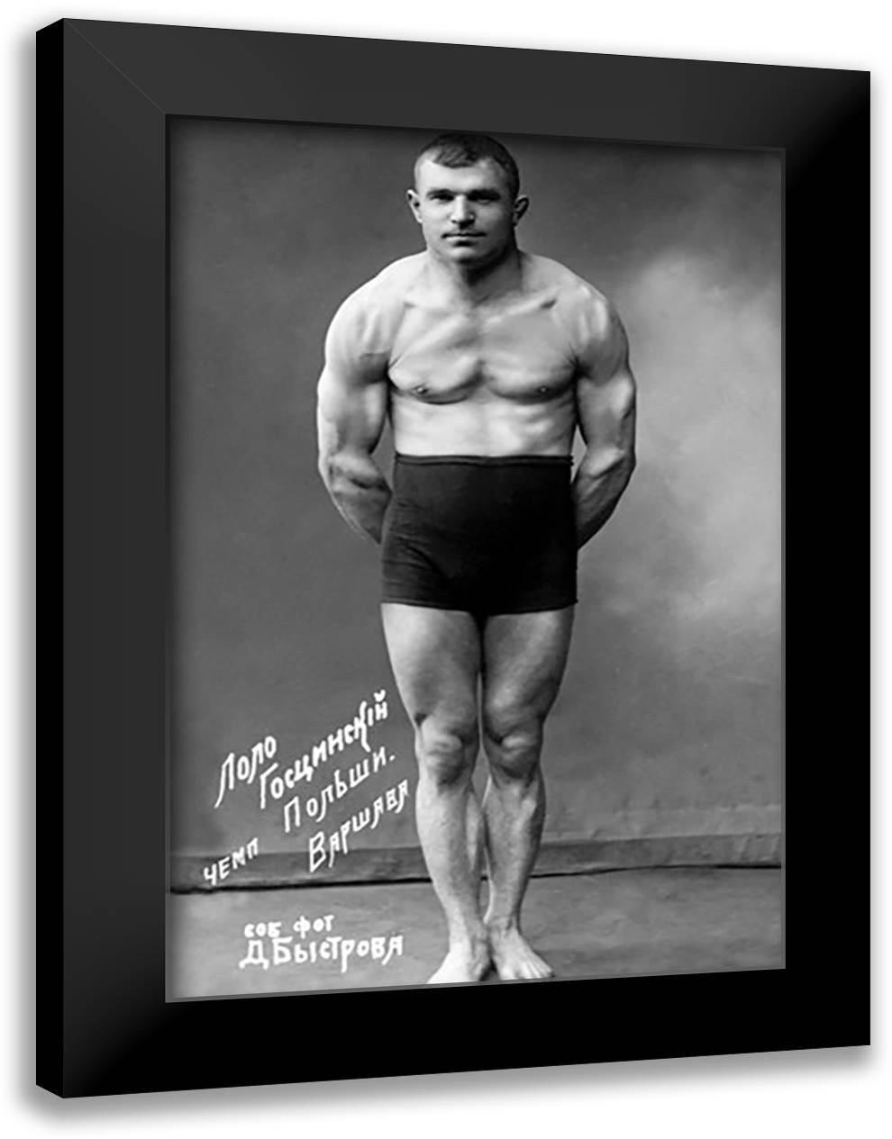 Flexing Russian Wrestler 16x22 Black Modern Wood Framed Art Print Poster