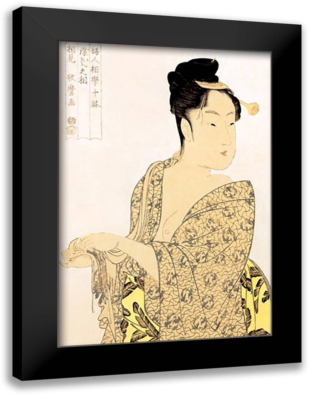 Hedonist 16x22 Black Modern Wood Framed Art Print Poster
