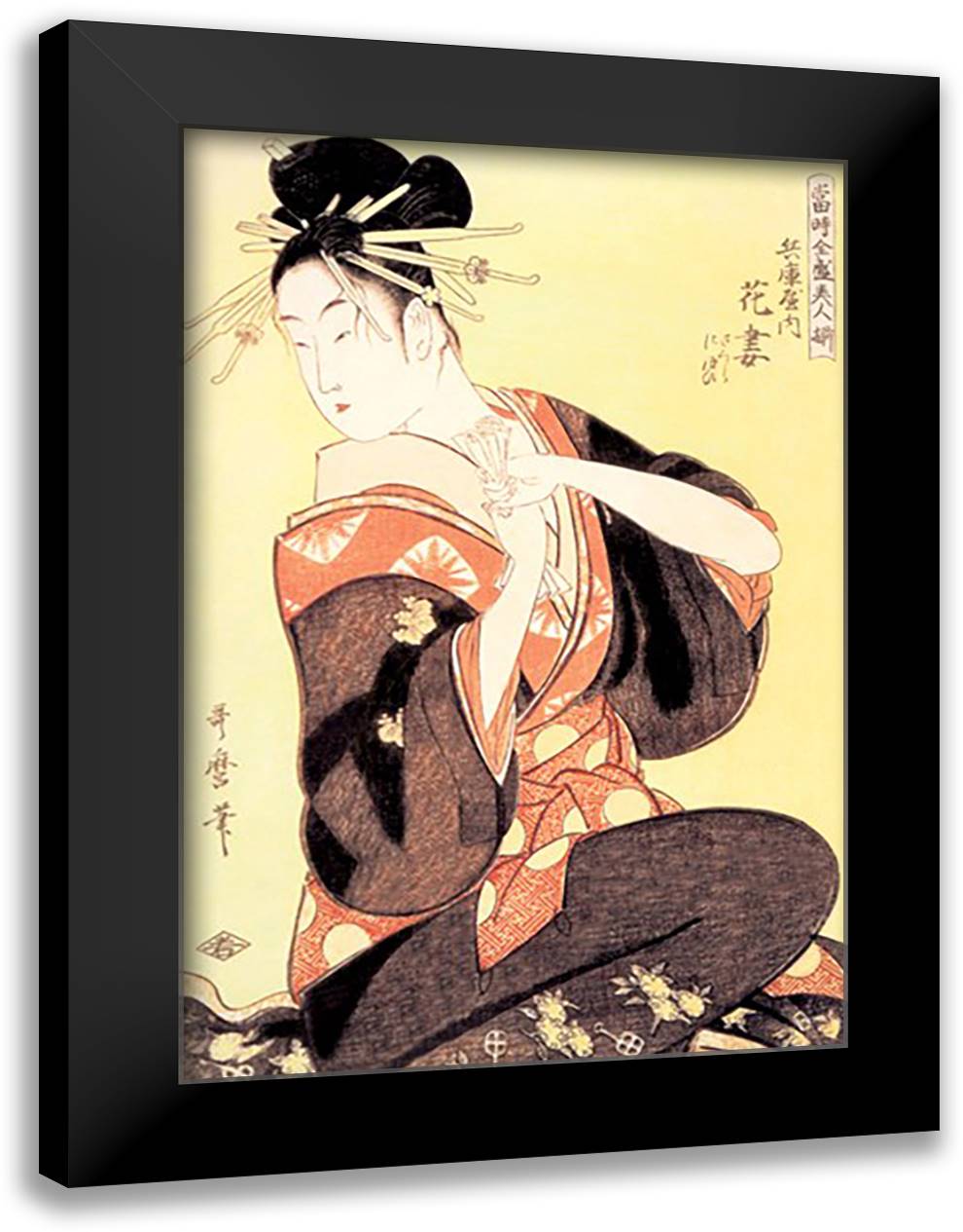 Reigning Beauty: Hanozuma 16x22 Black Modern Wood Framed Art Print Poster by Utamaro, Kitagawa