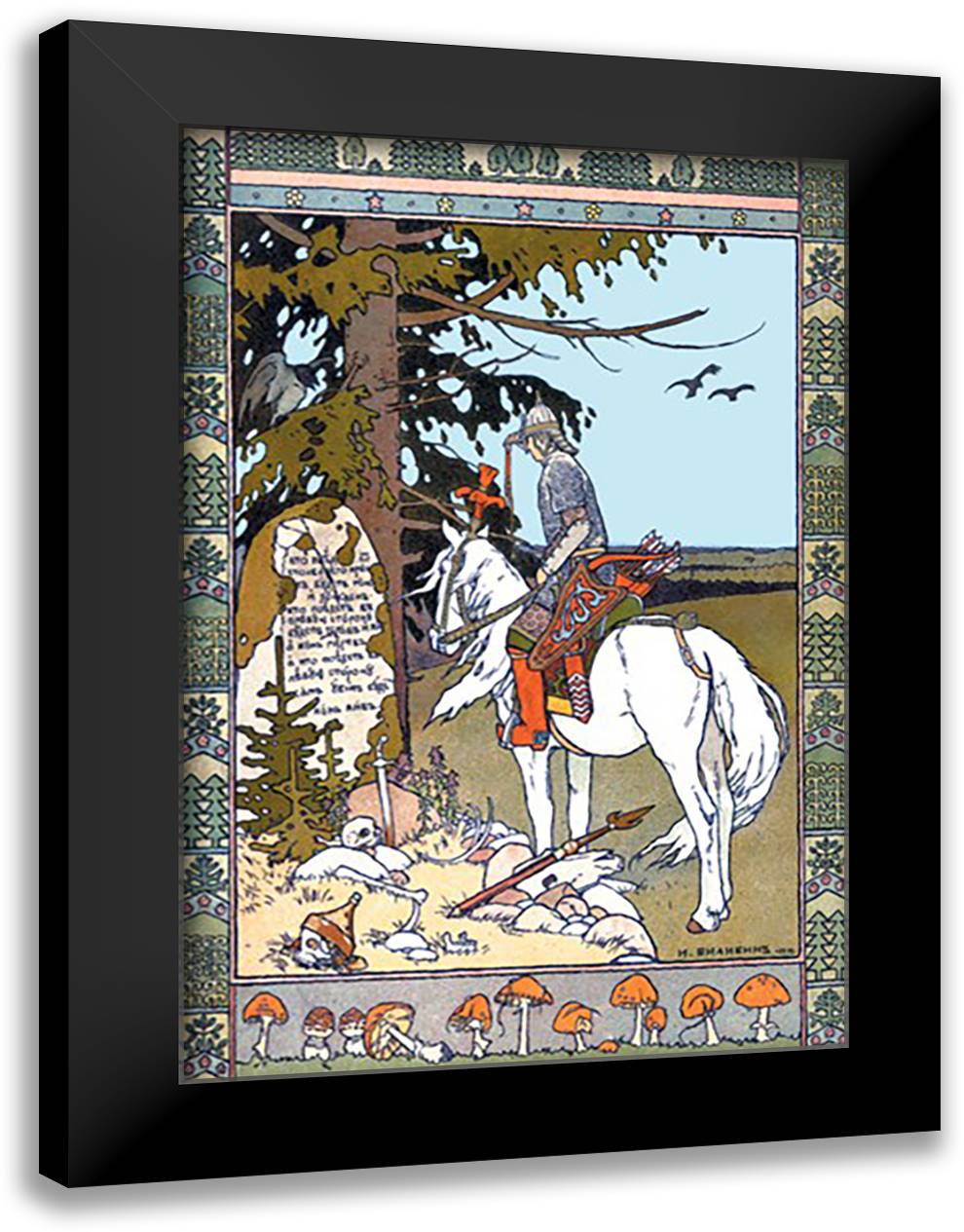 Pay Your Respects 16x22 Black Modern Wood Framed Art Print Poster by Bilibin, Ivan