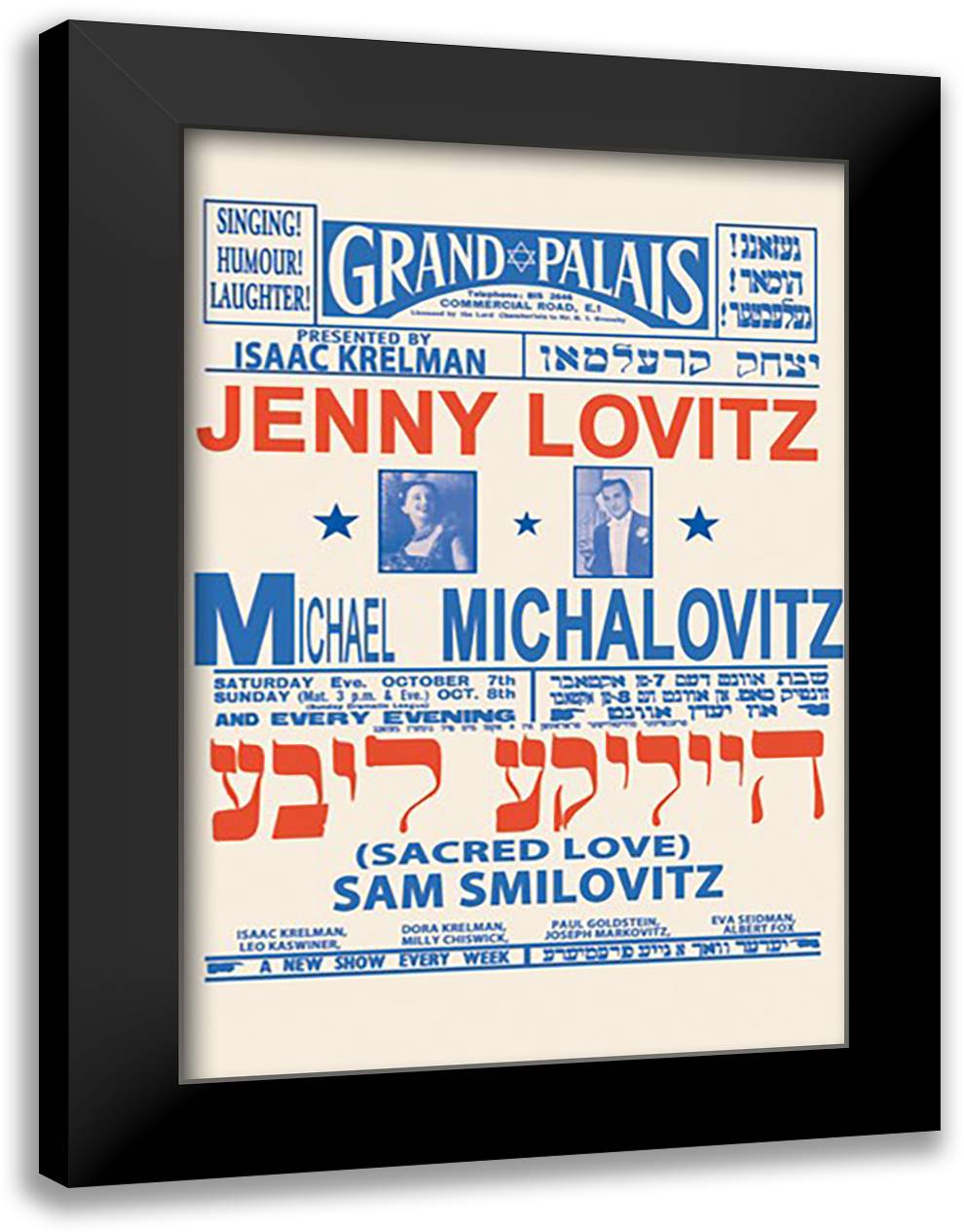 Sacred Love with Jenny Lovitz and Michael Michalovitz 16x22 Black Modern Wood Framed Art Print Poster
