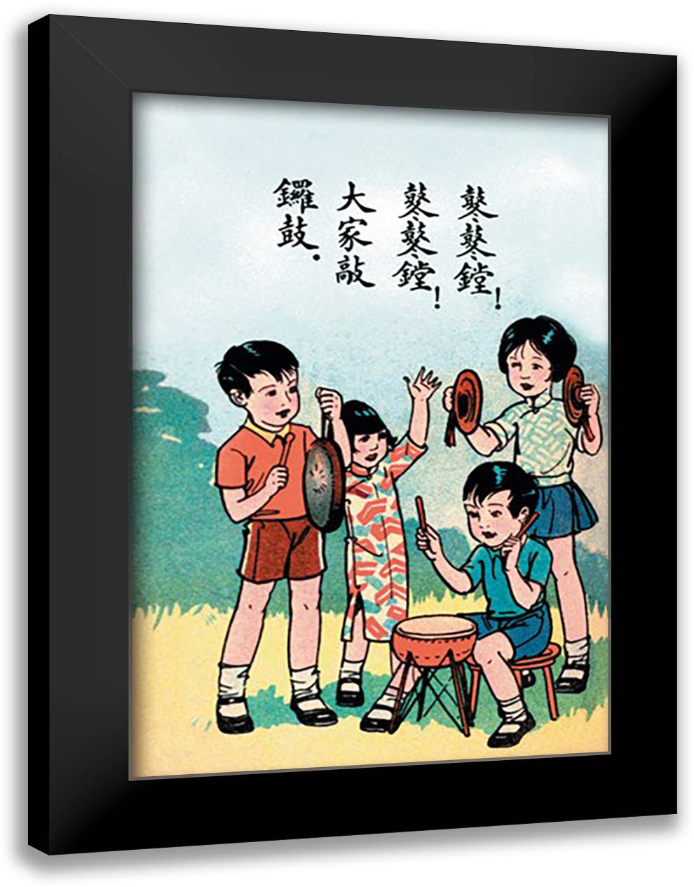 Playing Music to Celebrate the New Year 16x22 Black Modern Wood Framed Art Print Poster