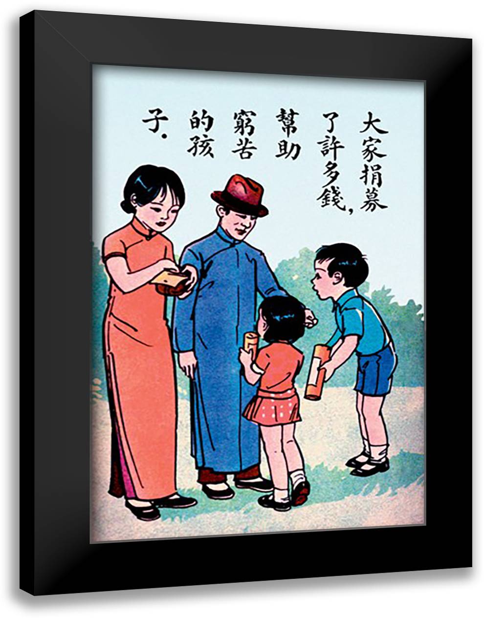Gathering Donations for the Poor 16x22 Black Modern Wood Framed Art Print Poster