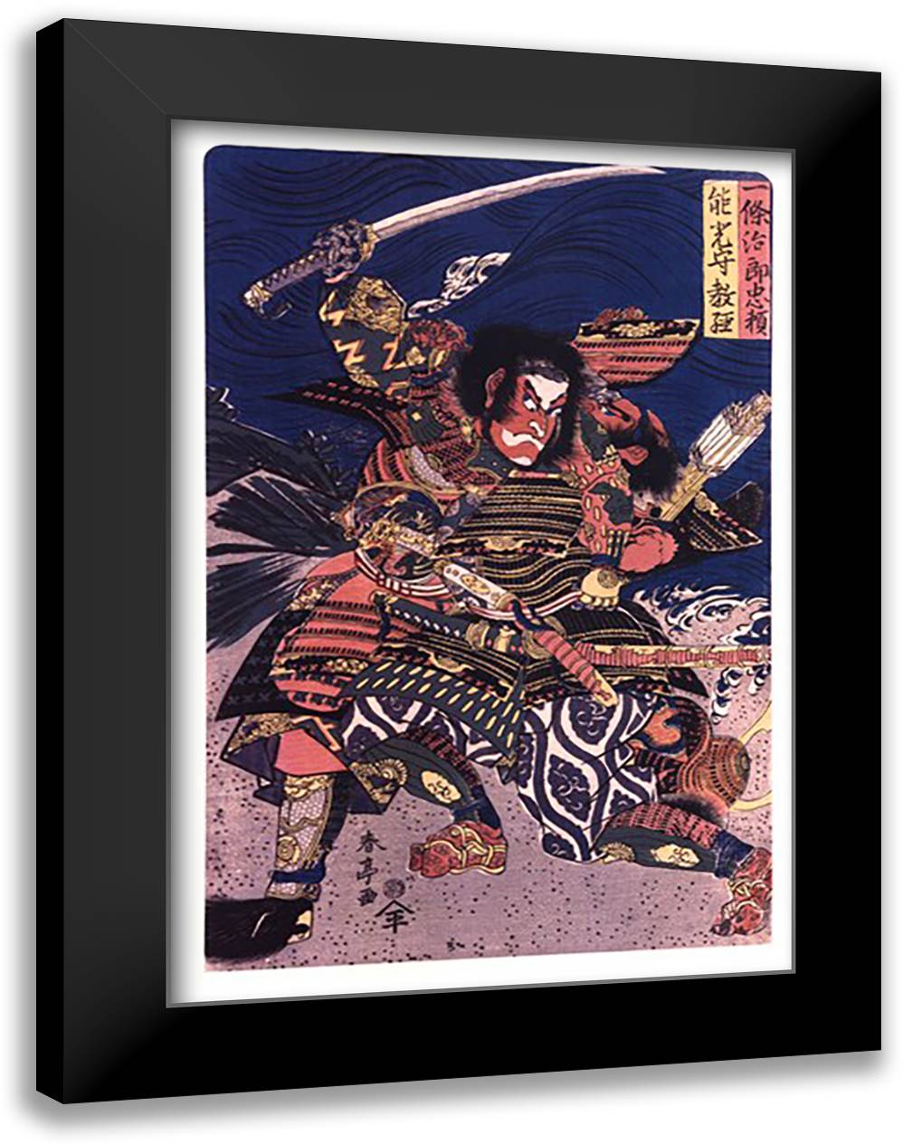 Great Samauri in Battle 16x22 Black Modern Wood Framed Art Print Poster