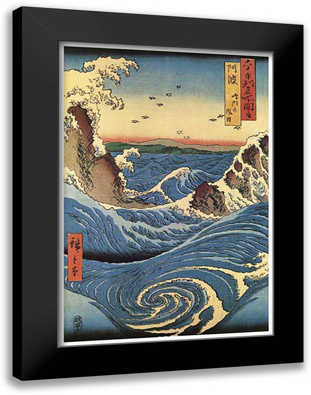 Navaro Rapids 28x40 Black Modern Wood Framed Art Print Poster by Hiroshige, Utagawa
