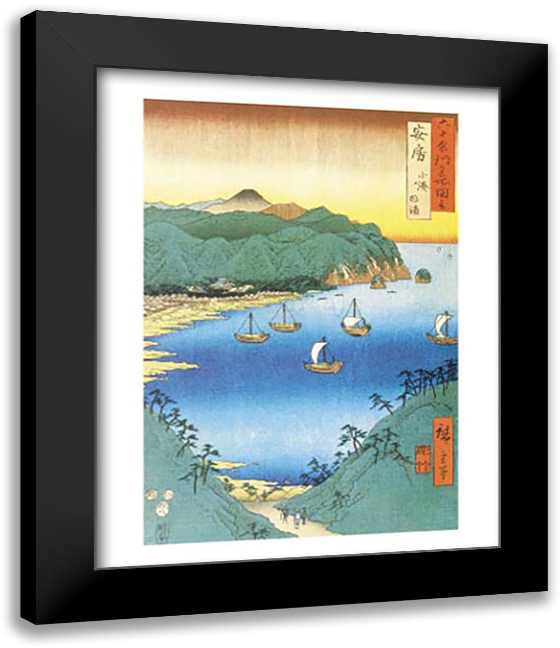 Inlent At Awa Provine 15x18 Black Modern Wood Framed Art Print Poster by Hiroshige, Utagawa