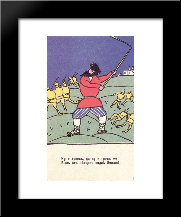 What A Crash 20x24 Black Modern Wood Framed Art Print Poster by Malevich, Kazimir