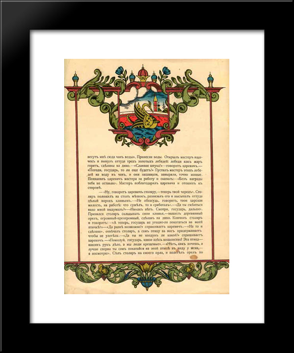 Illustration To 'Wooden Eagle' 20x24 Black Modern Wood Framed Art Print Poster by Narbut, Heorhiy
