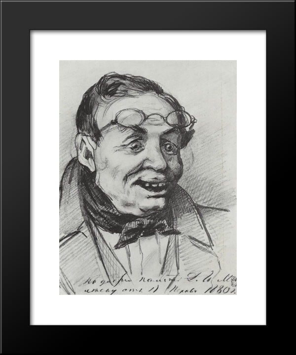 Joyful Father 20x24 Black Modern Wood Framed Art Print Poster by Perov, Vasily