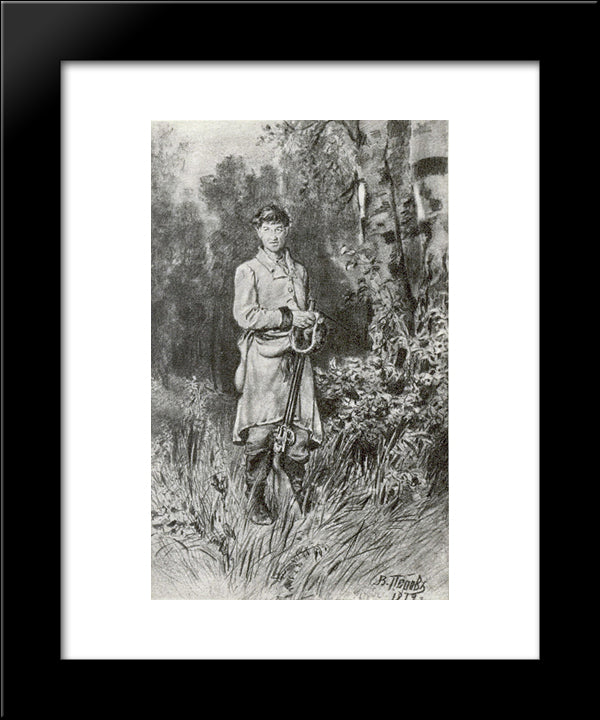 Out Under 20x24 Black Modern Wood Framed Art Print Poster by Perov, Vasily