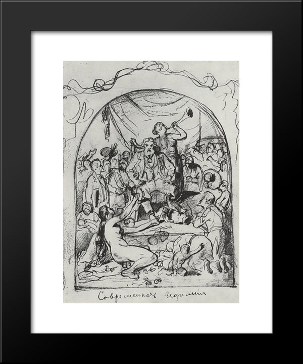 Modern Idyll 20x24 Black Modern Wood Framed Art Print Poster by Perov, Vasily
