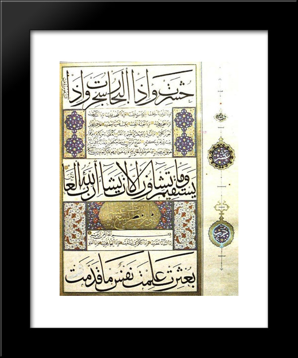 A Large Size Mushaf 20x24 Black Modern Wood Framed Art Print Poster by Karahisari, Ahmed