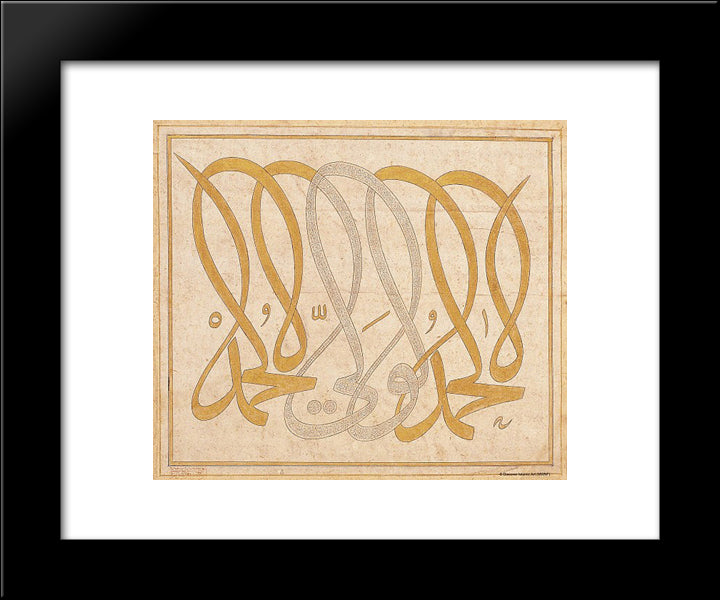 Album 20x24 Black Modern Wood Framed Art Print Poster by Karahisari, Ahmed
