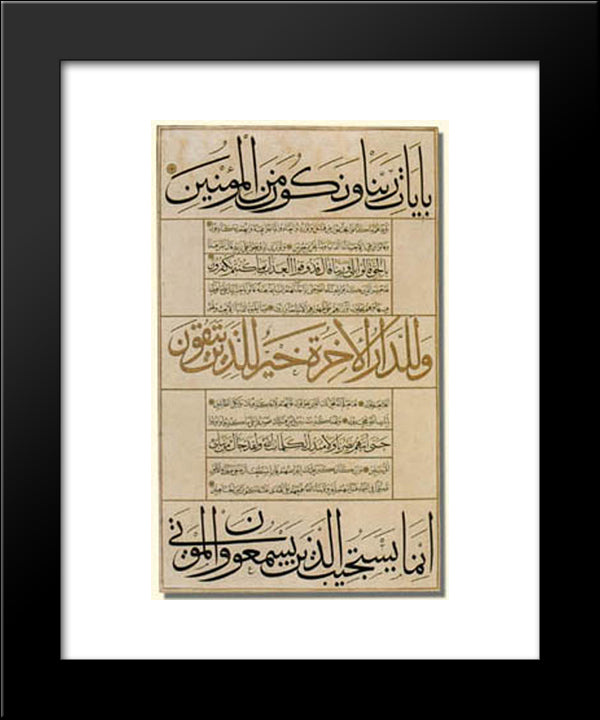 Sura Al-An'Am Written In Muhaqqaq, Thuluth And Naskh Calligraphic Styles 20x24 Black Modern Wood Framed Art Print Poster by Karahisari, Ahmed