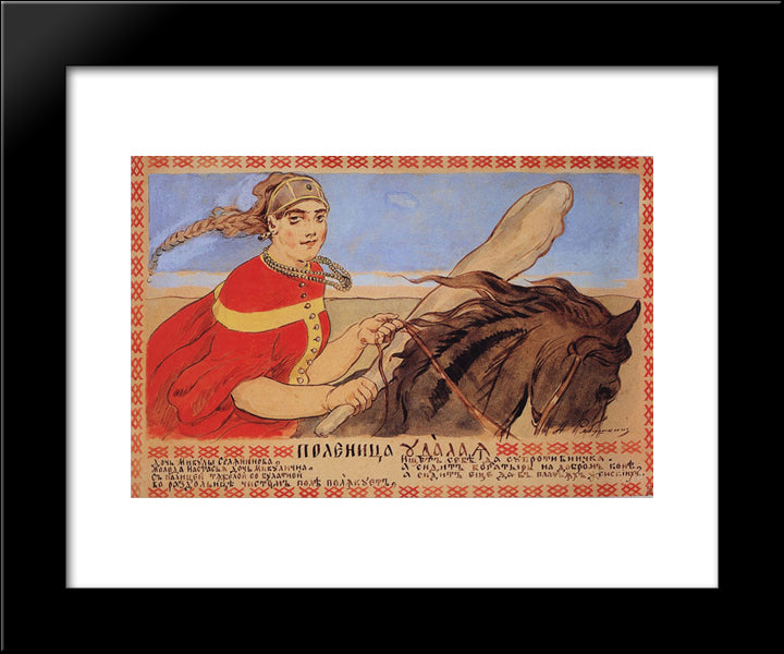 Nastassja Mikulichna 20x24 Black Modern Wood Framed Art Print Poster by Ryabushkin, Andrei