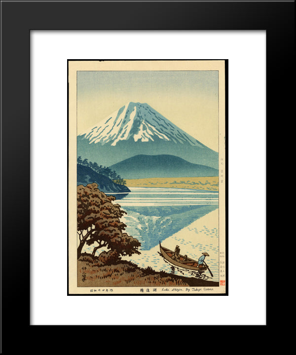 Lake Shojin 20x24 Black Modern Wood Framed Art Print Poster by Takeji, Asano