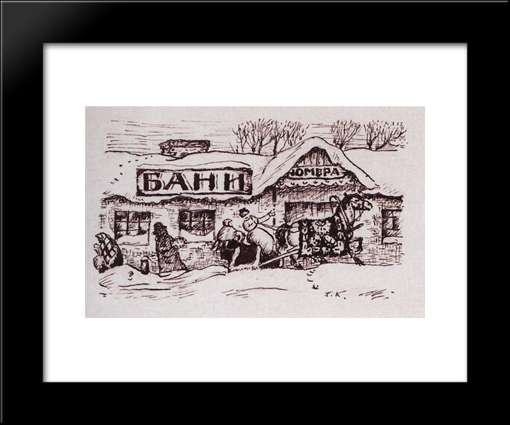 Coachman 20x24 Black Modern Wood Framed Art Print Poster by Kustodiev, Boris