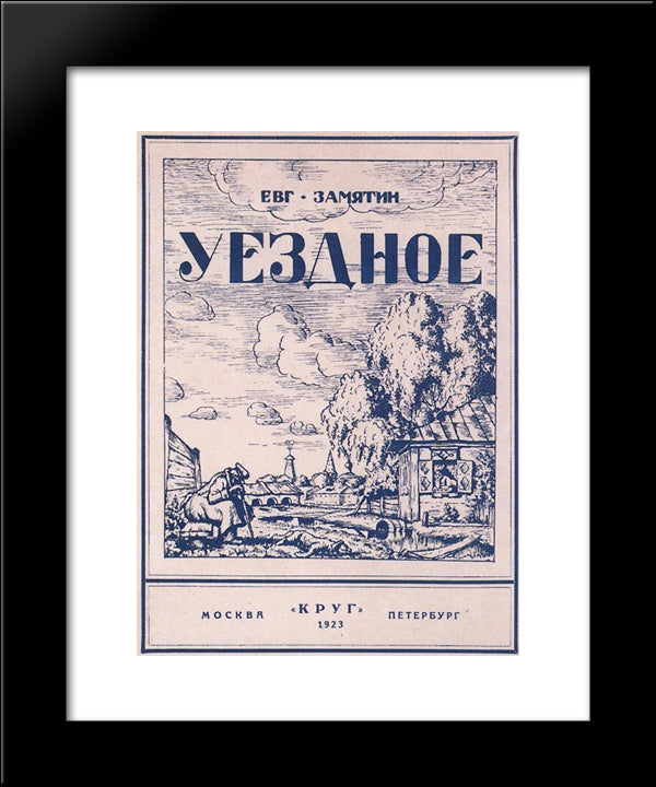 E. Zamyatin The District 20x24 Black Modern Wood Framed Art Print Poster by Kustodiev, Boris