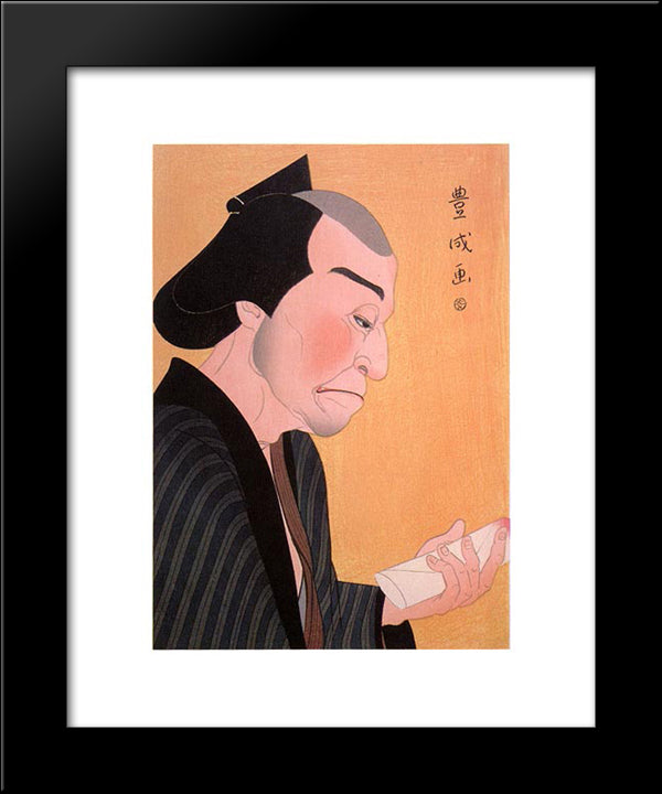 Matsusuke As Goroji 20x24 Black Modern Wood Framed Art Print Poster by Toyonari, Yamamura