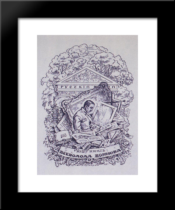 From The Books Of Vsevolod Voinov. Bookplate 20x24 Black Modern Wood Framed Art Print Poster by Kustodiev, Boris