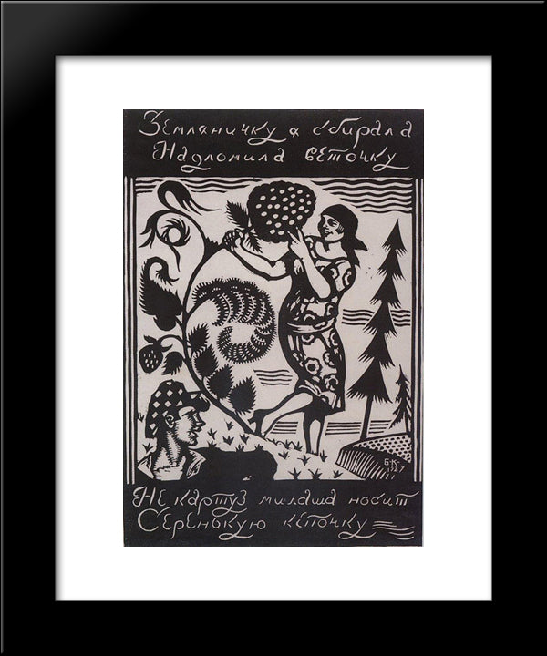 I Picked Strawberries 20x24 Black Modern Wood Framed Art Print Poster by Kustodiev, Boris