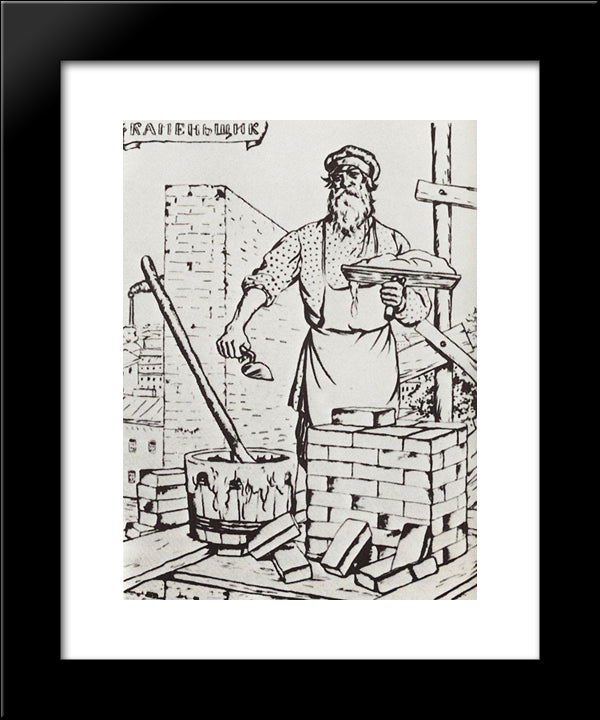Mason 20x24 Black Modern Wood Framed Art Print Poster by Kustodiev, Boris