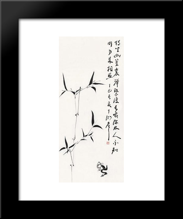 Bamboo And Frog 20x24 Black Modern Wood Framed Art Print Poster by Yanyong, Ding